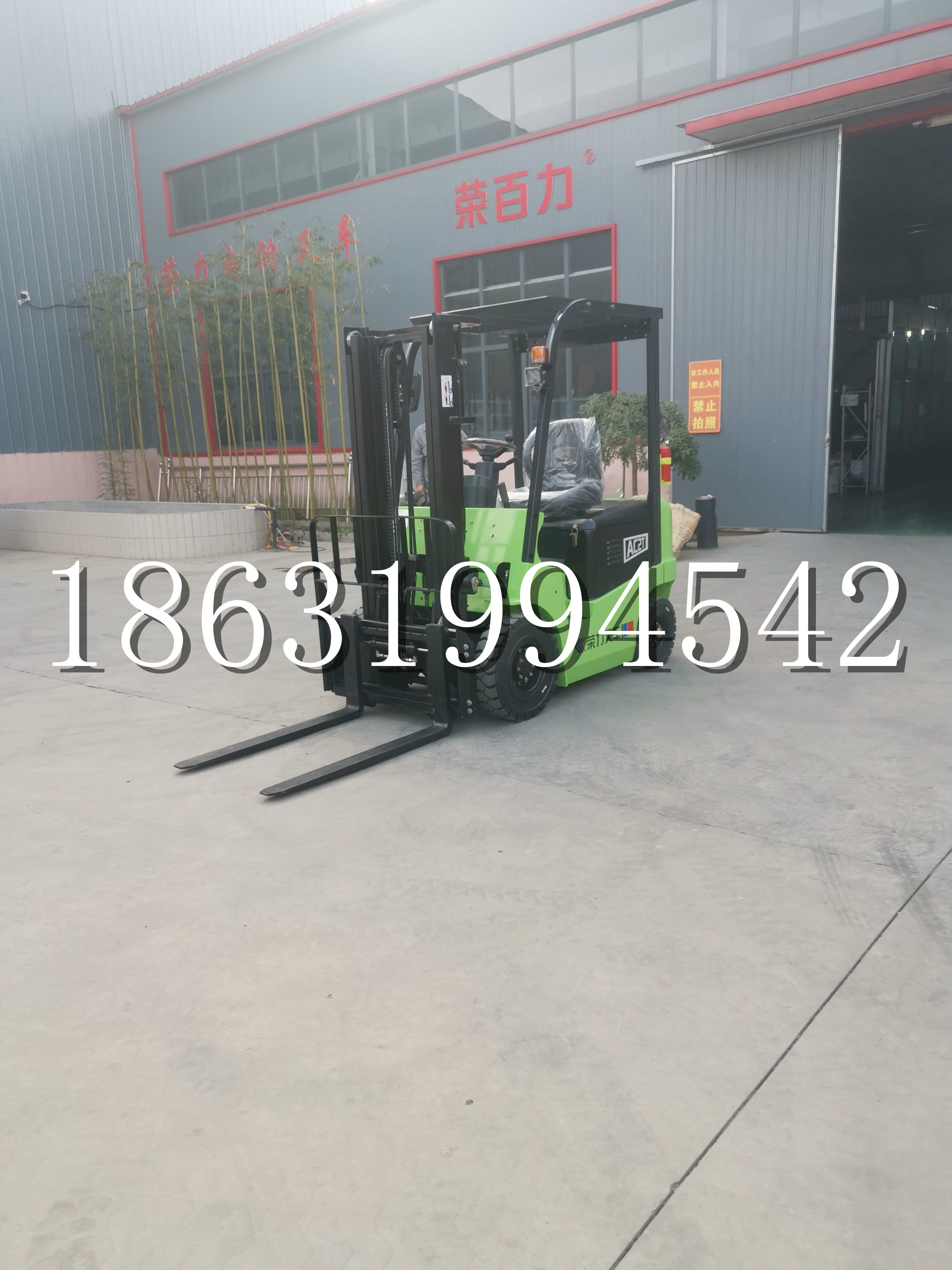 虎林市优程2.5吨站驾式全电动液压搬运车3吨电动叉车锂电池托盘铲车地牛