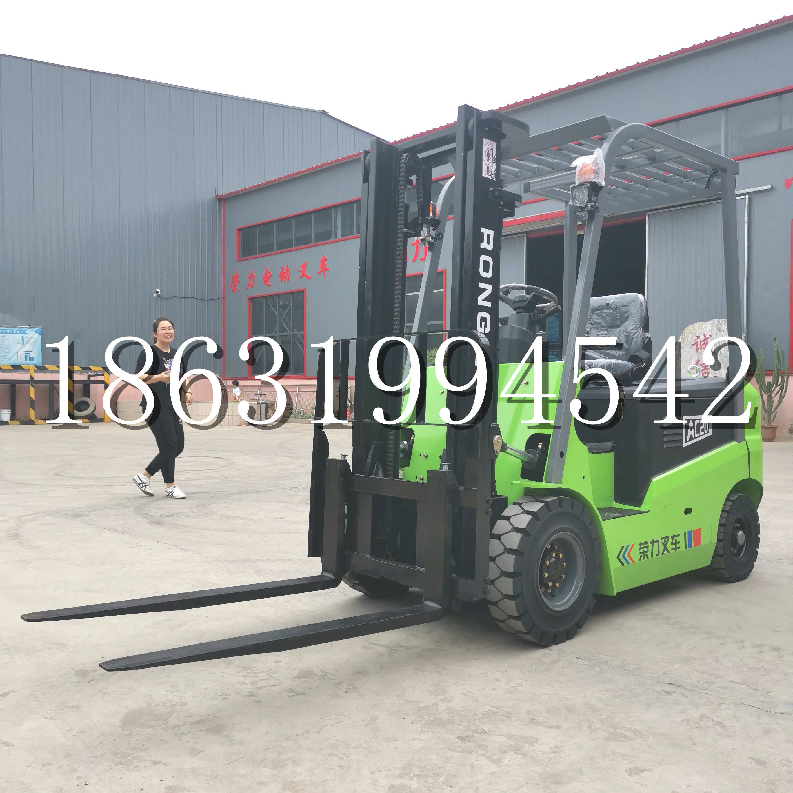 虎林市上海申叉站驾式全电动叉车堆高车半1吨小型2吨全自动液压搬运托盘